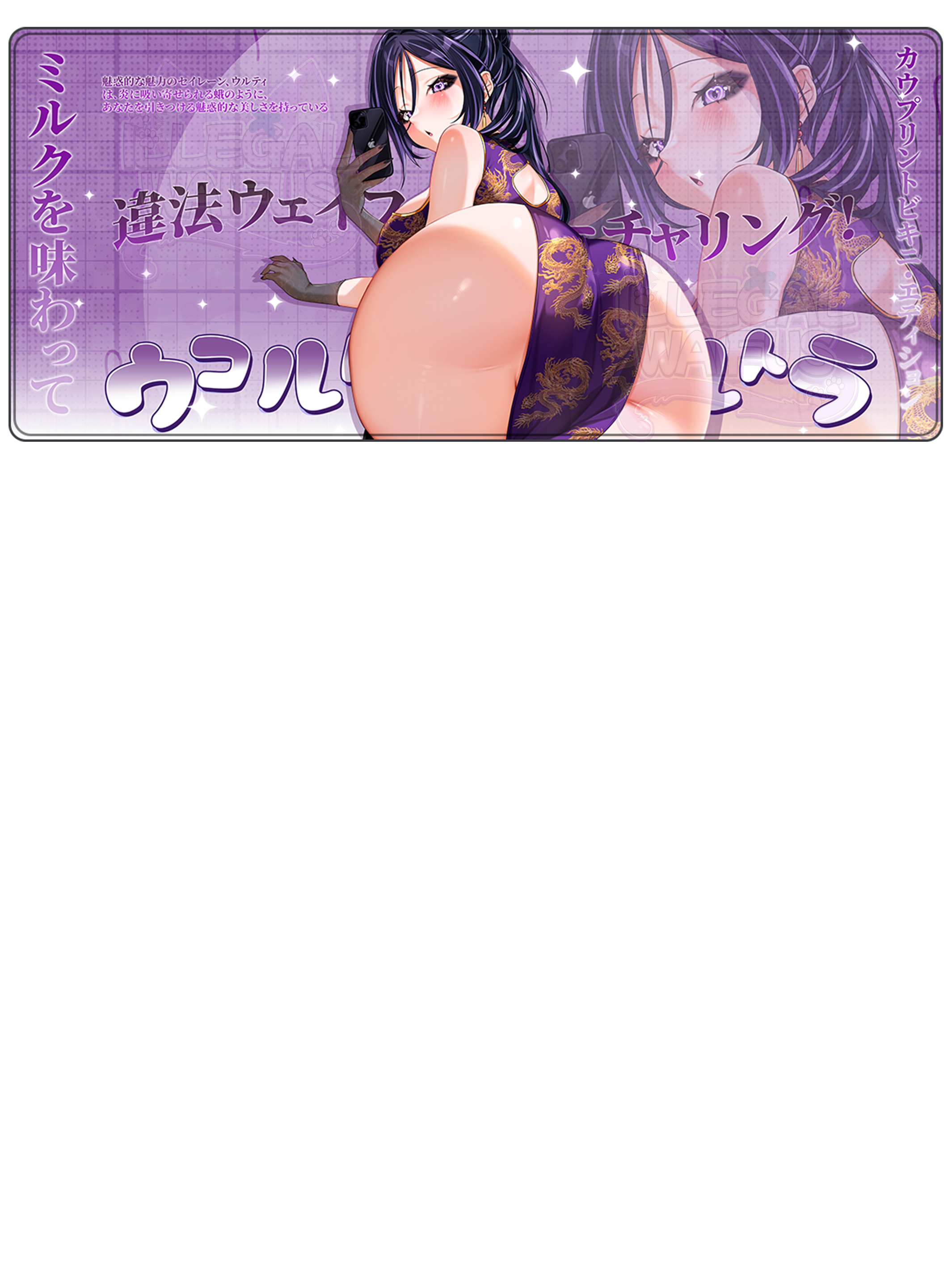 #style_sfw