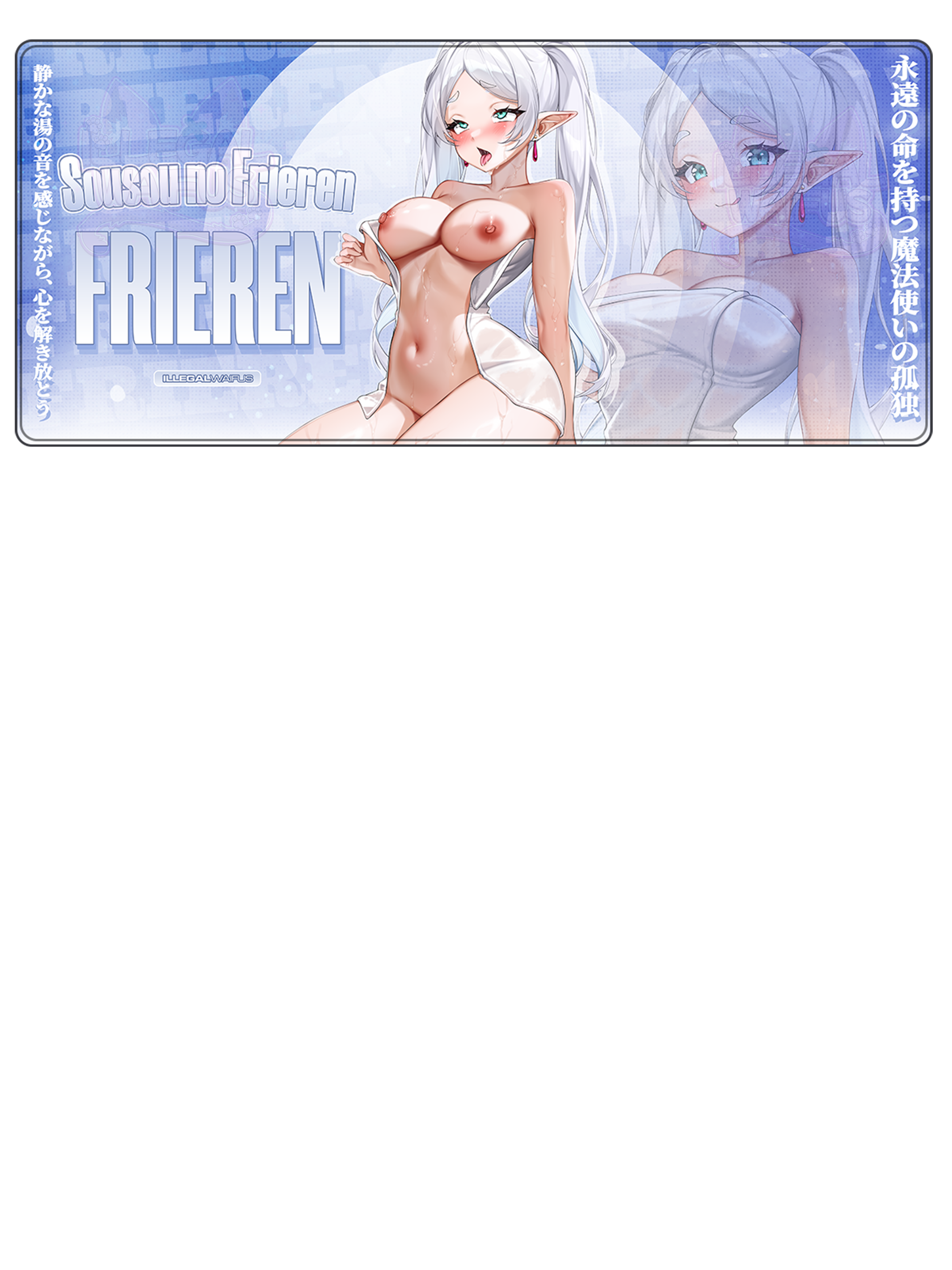#style_frieren-nsfw