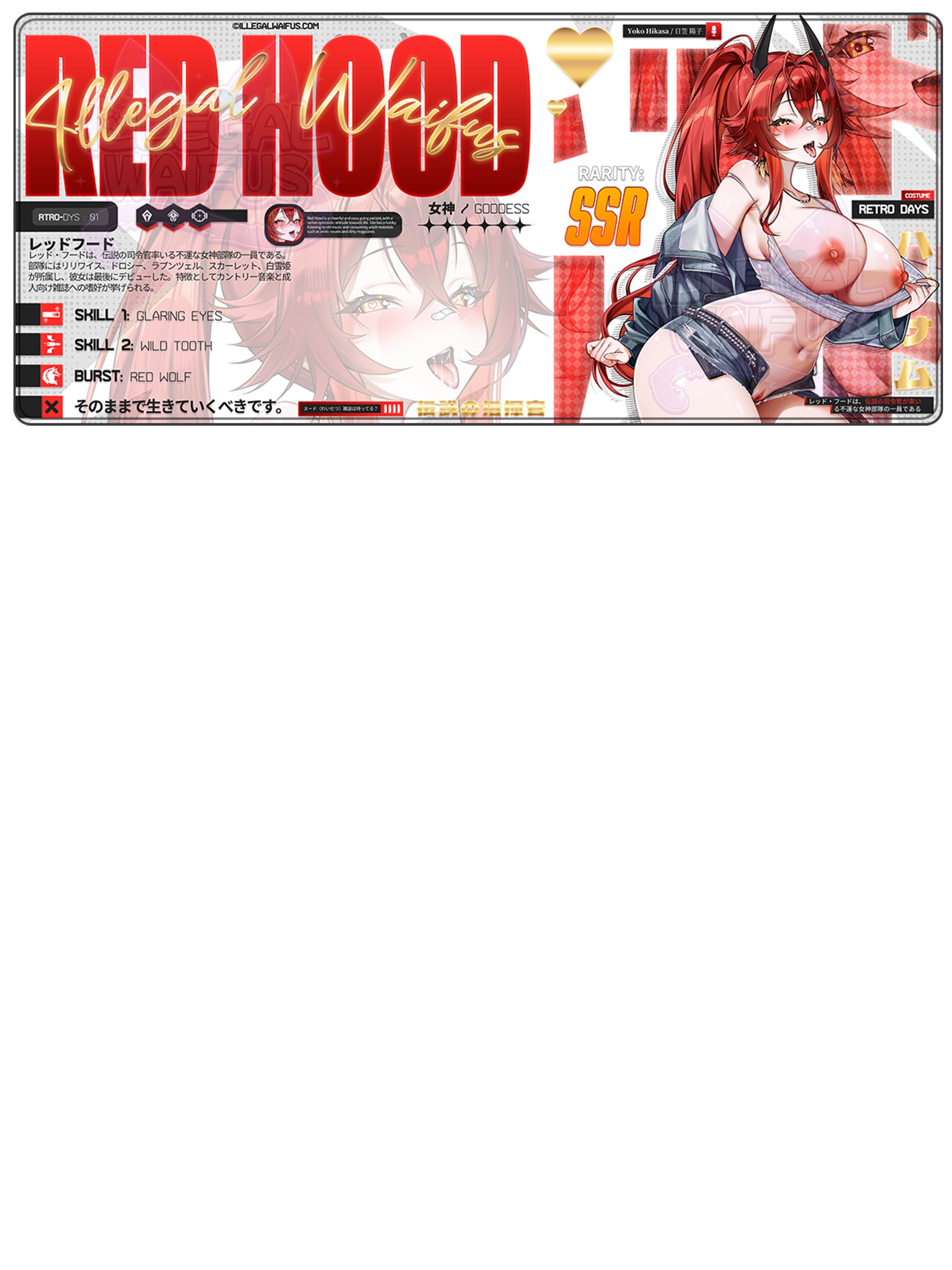 #style_red-hood-nsfw