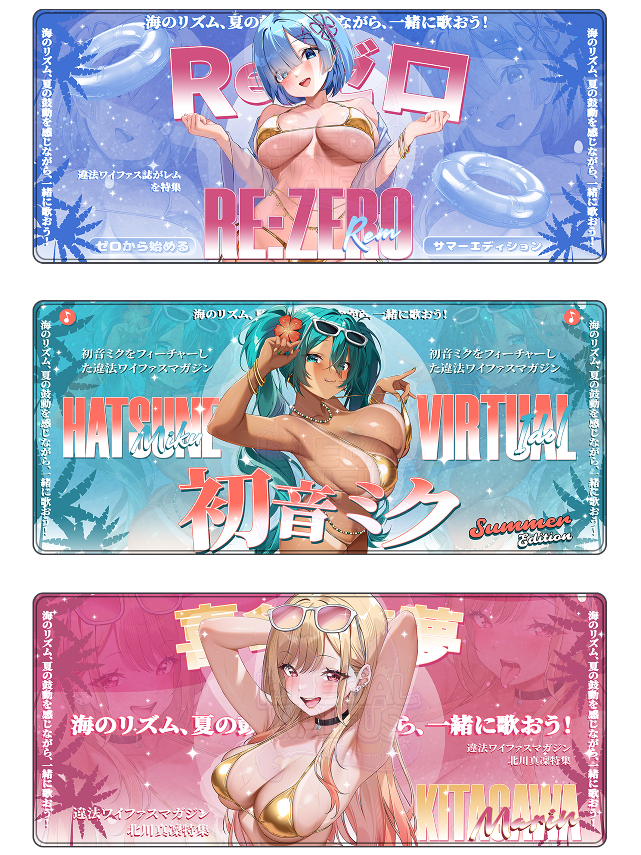 #style_sfw-set