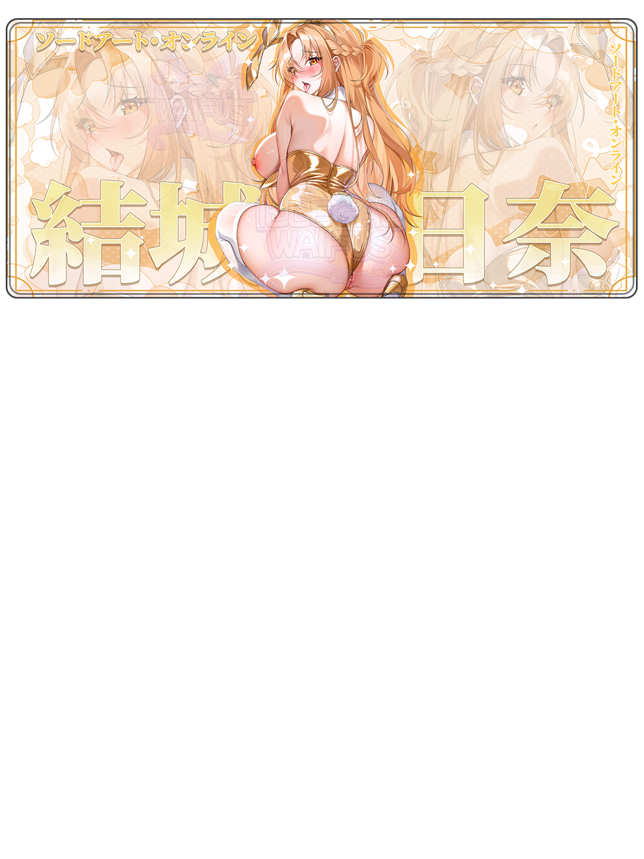 #style_asuna-nsfw