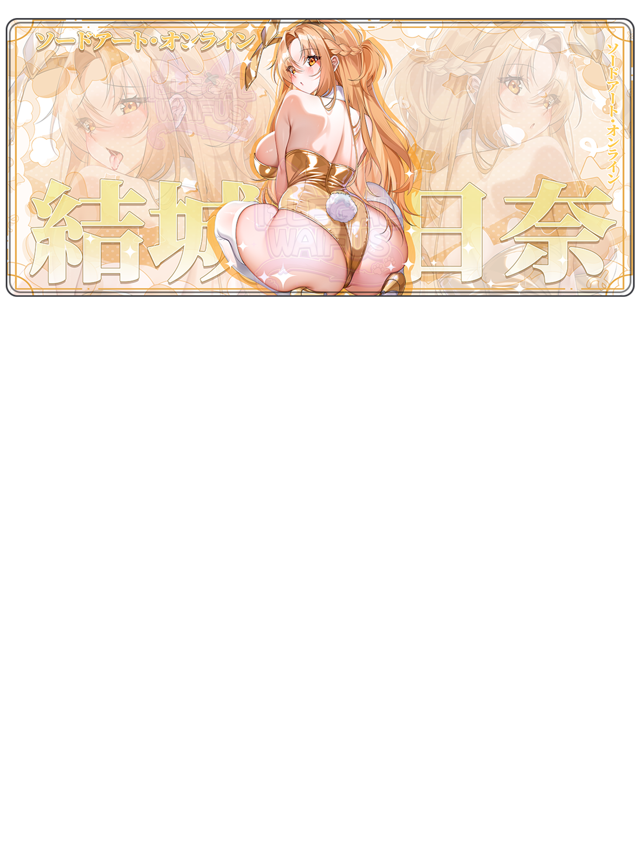 #style_asuna-sfw