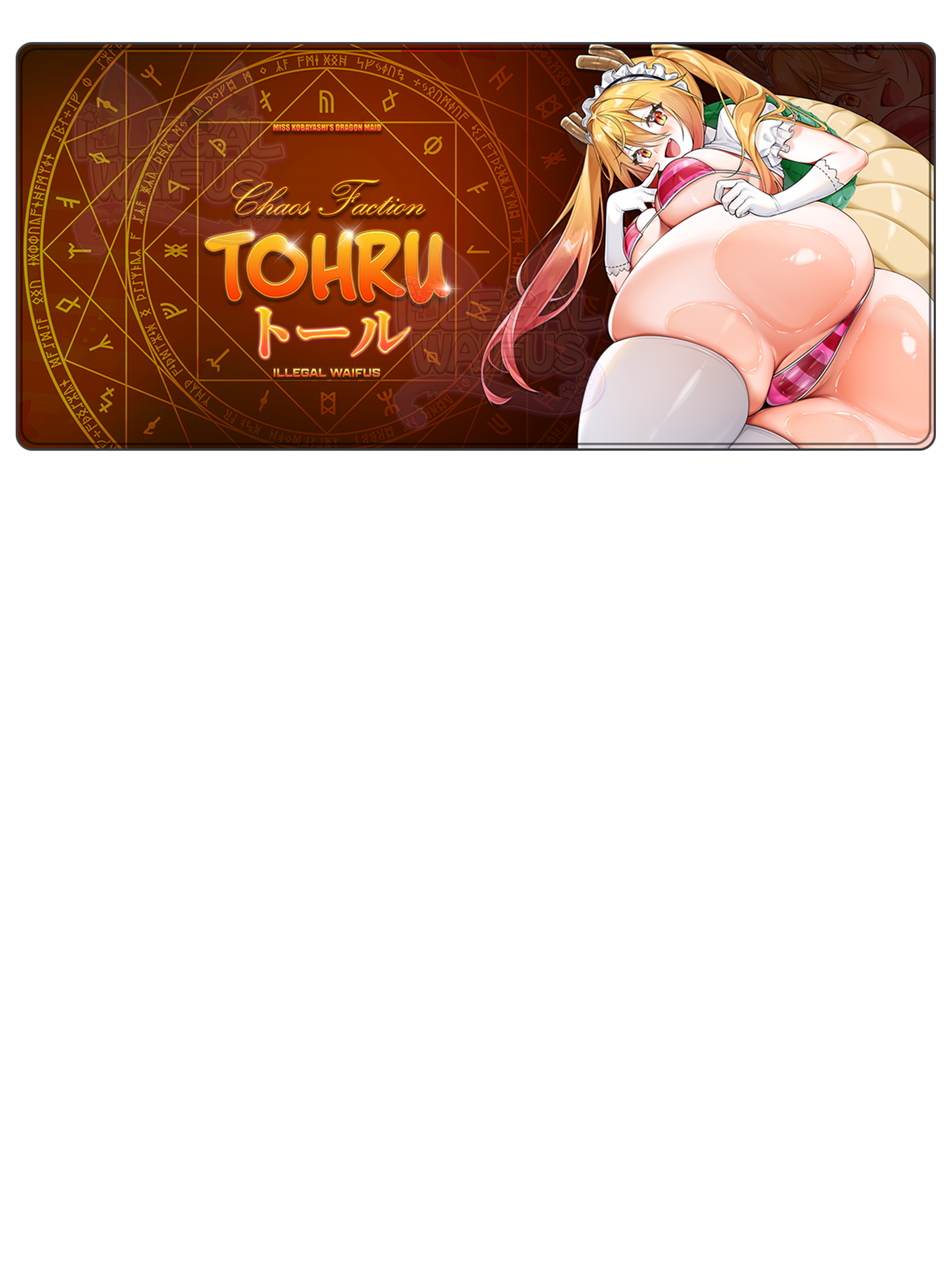 #style_tohru-sfw