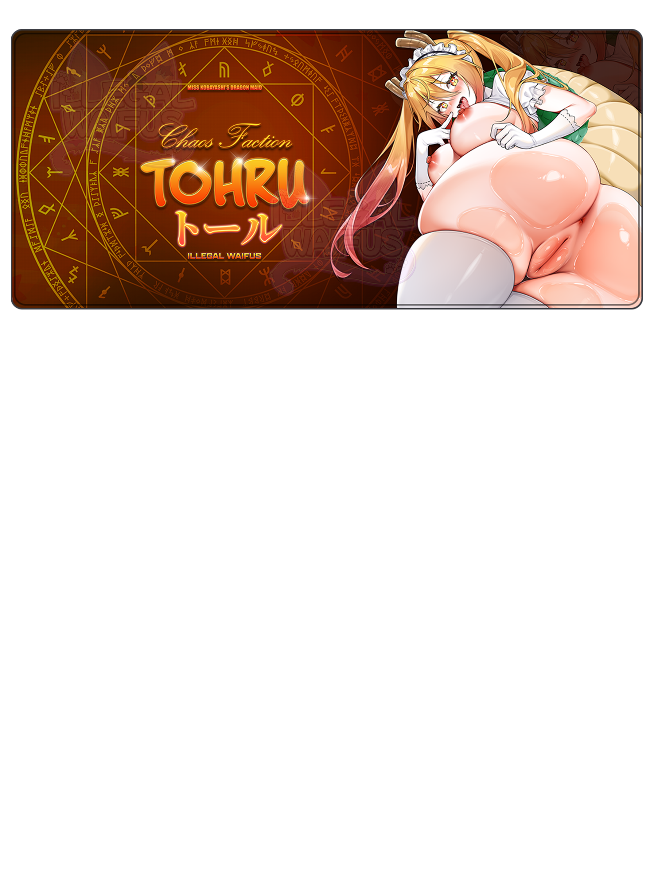 #style_tohru-nsfw