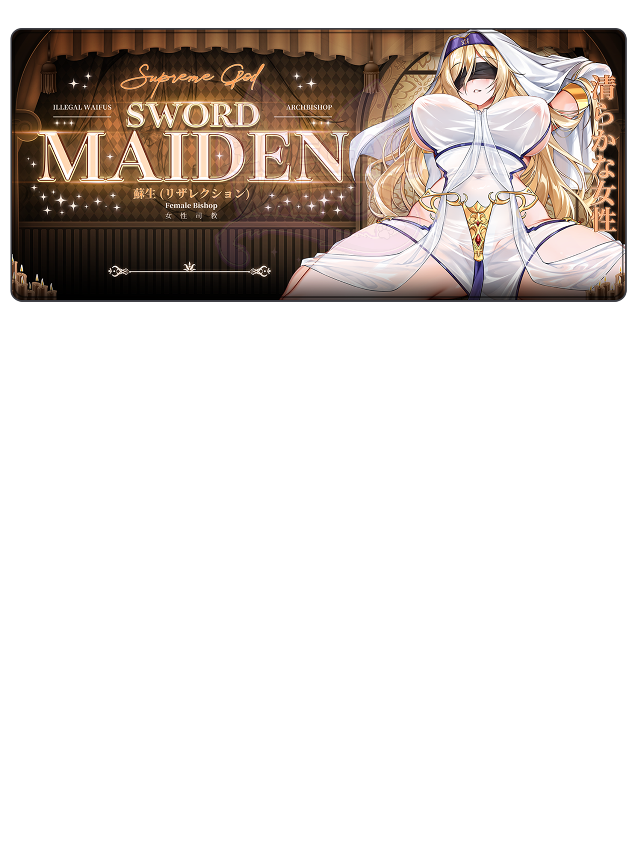 #style_sword-maiden-sfw