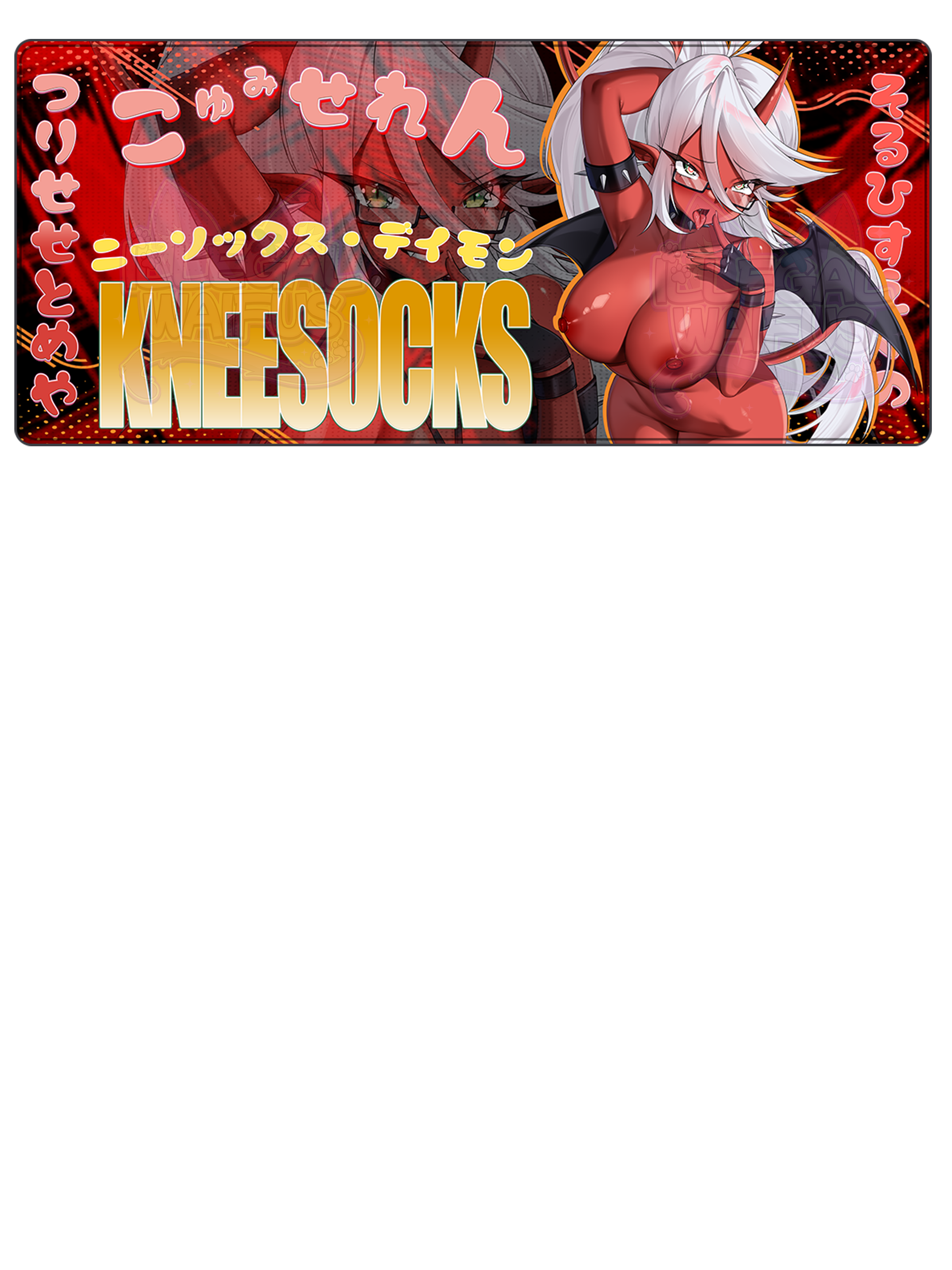 #style_kneesocks-nsfw