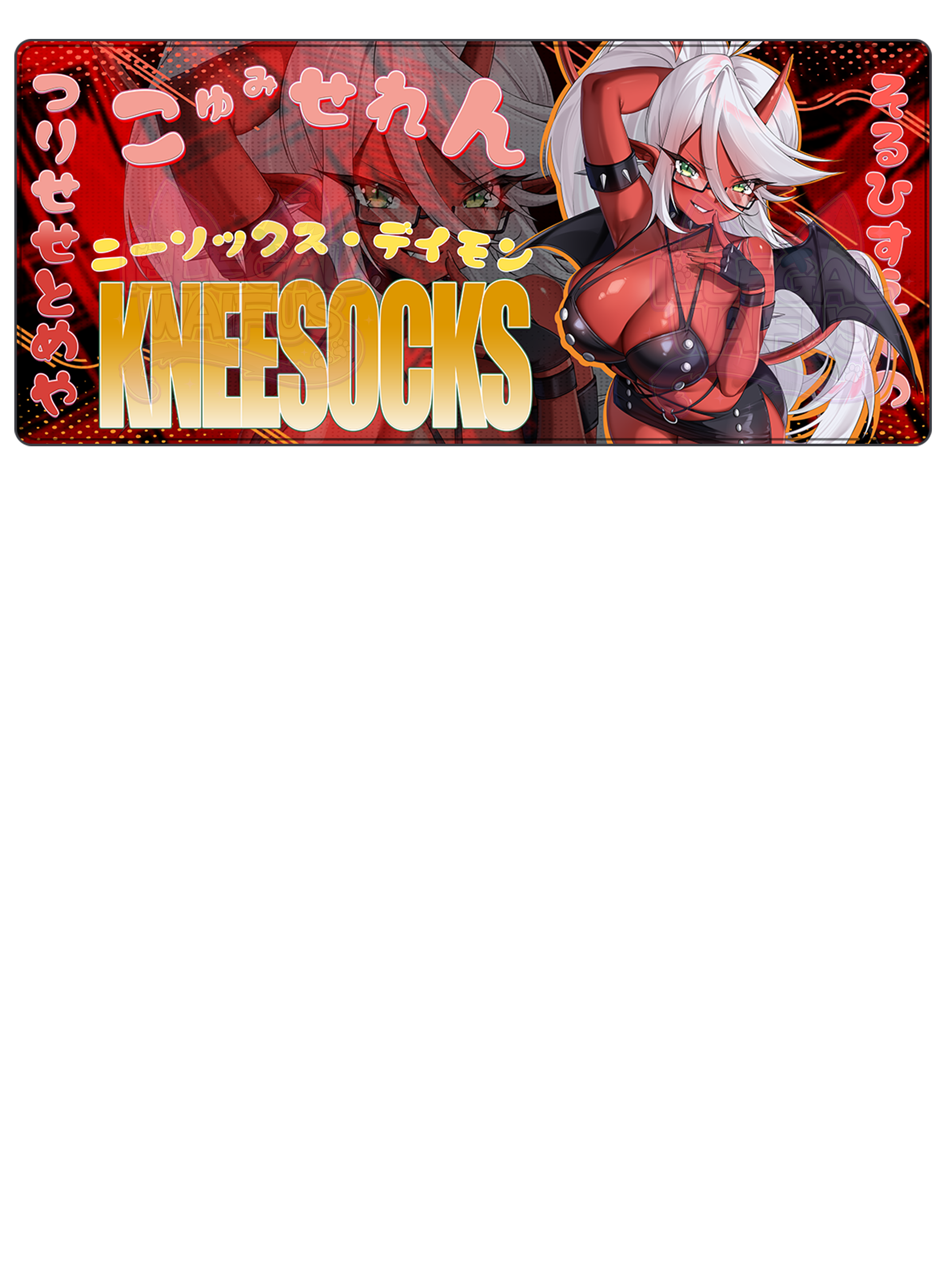 #style_kneesocks-sfw