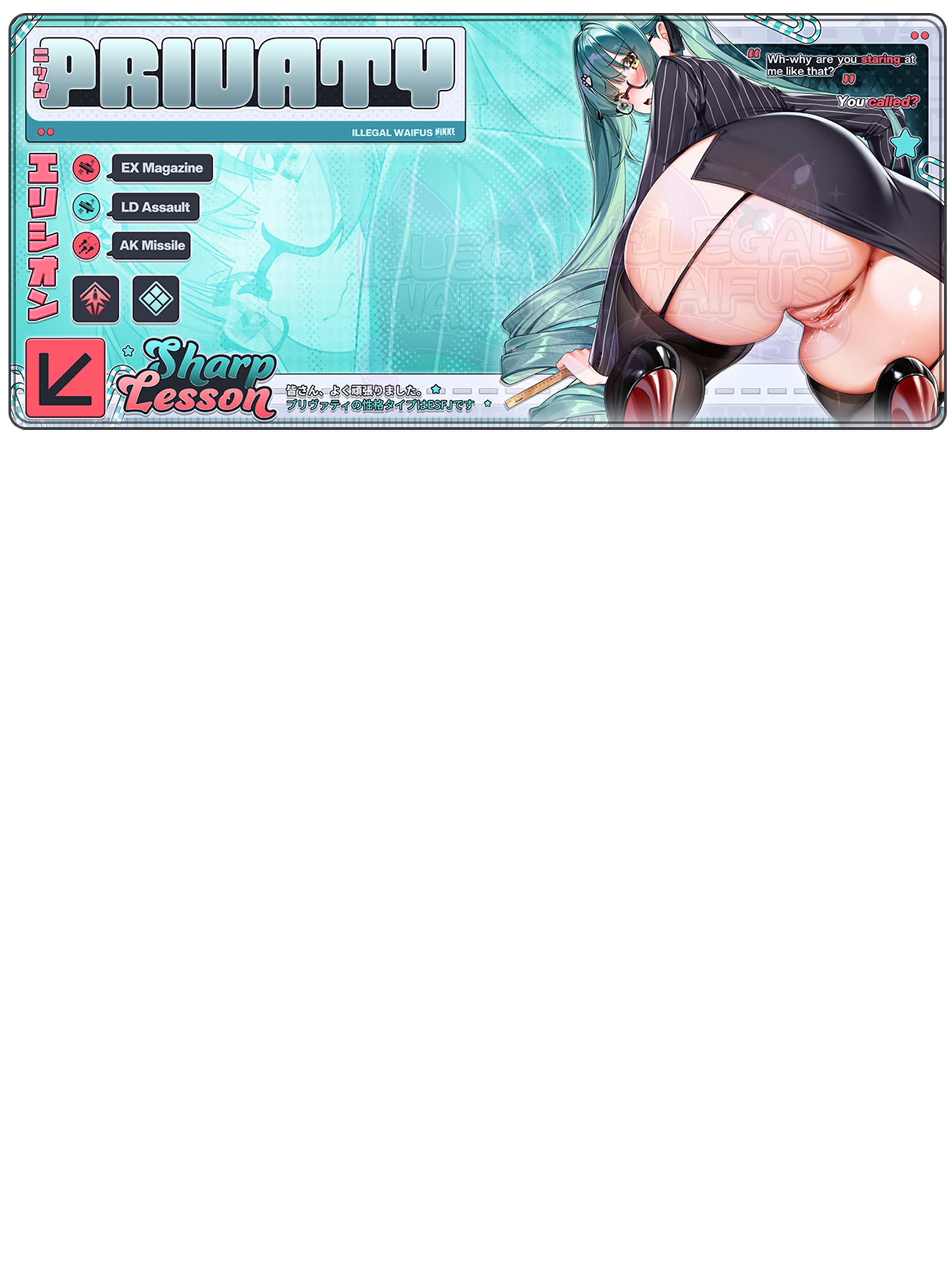 #style_privaty-nsfw