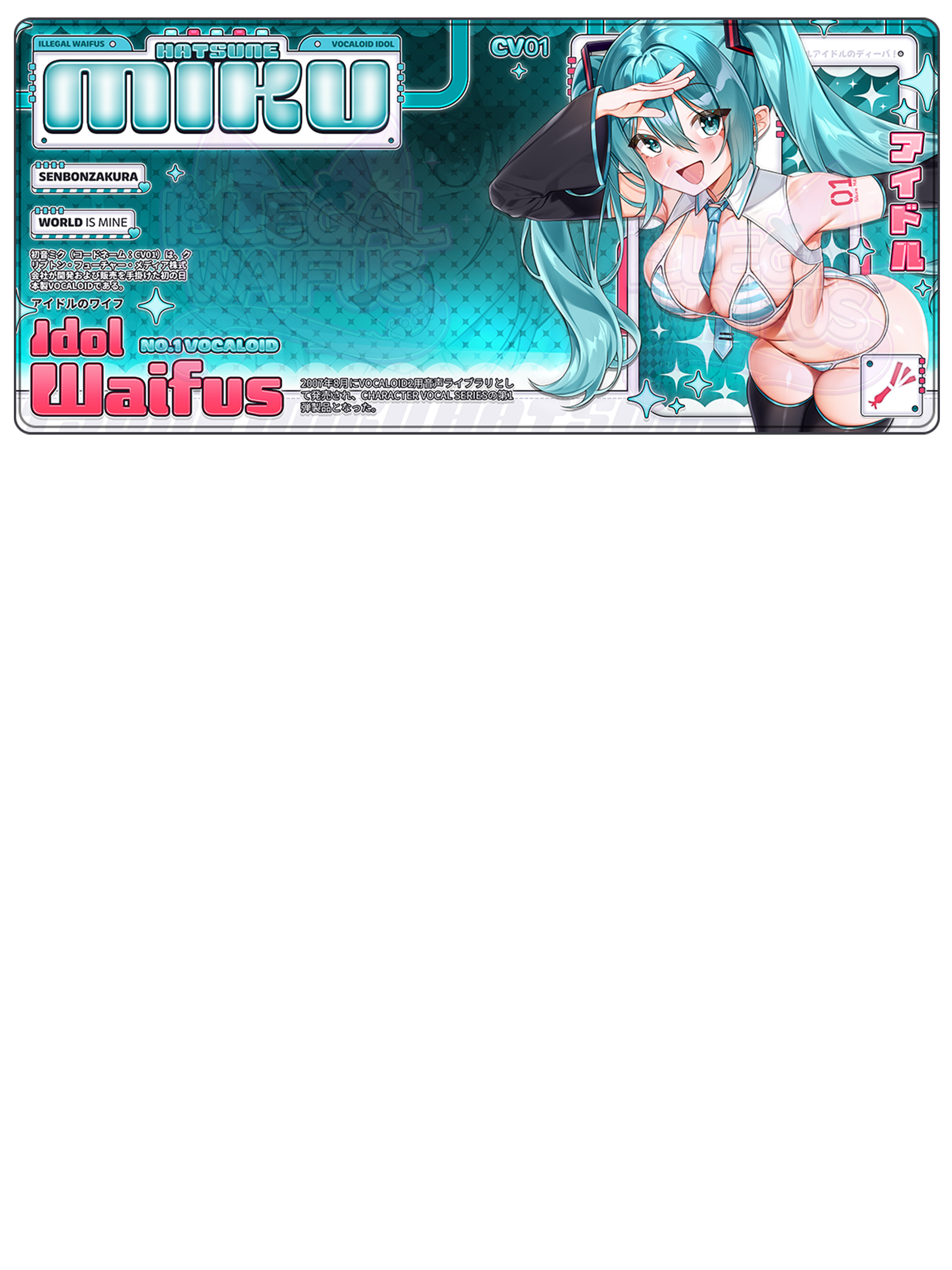 #style_miku-sfw