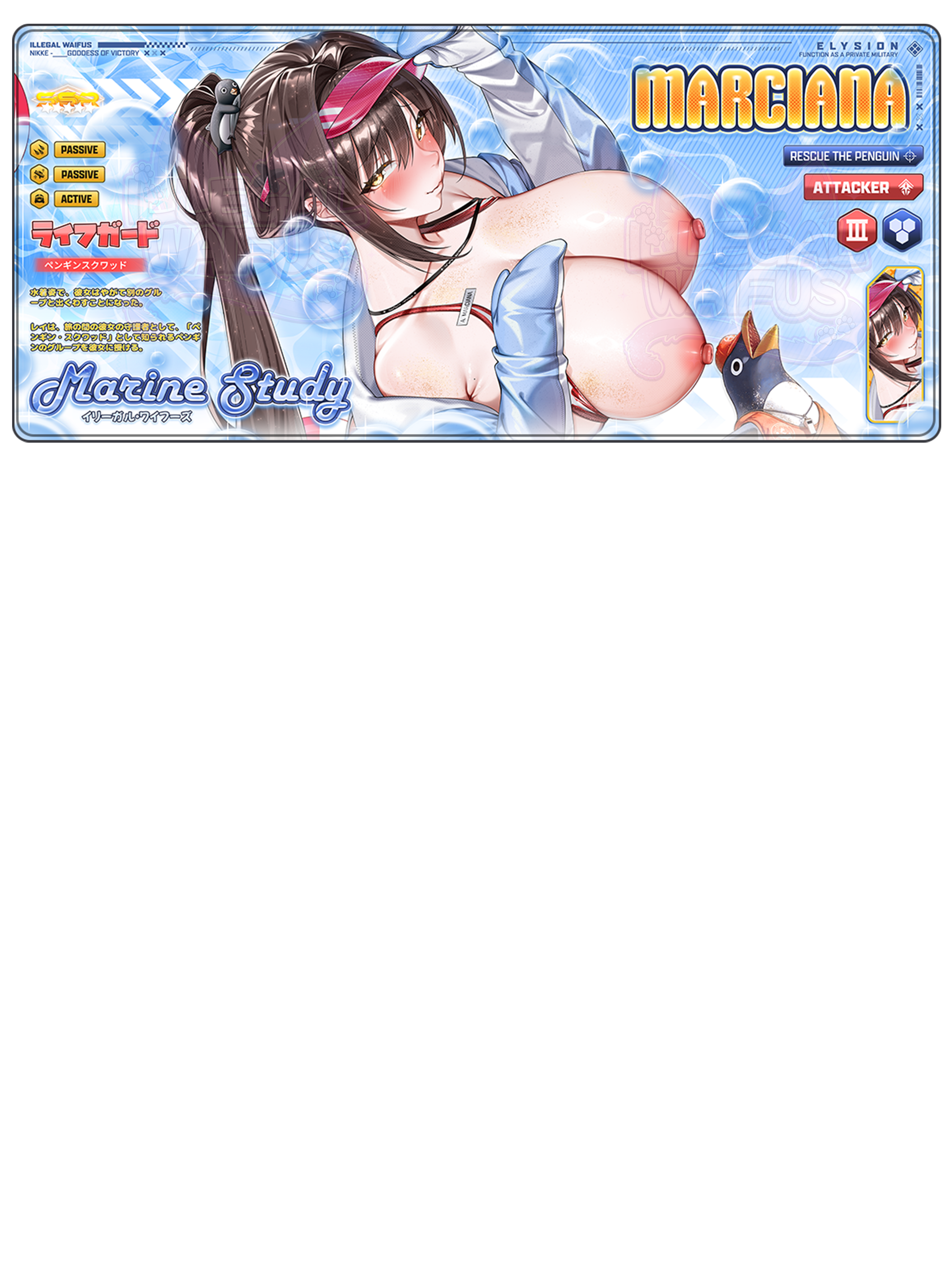 #style_marciana-nsfw