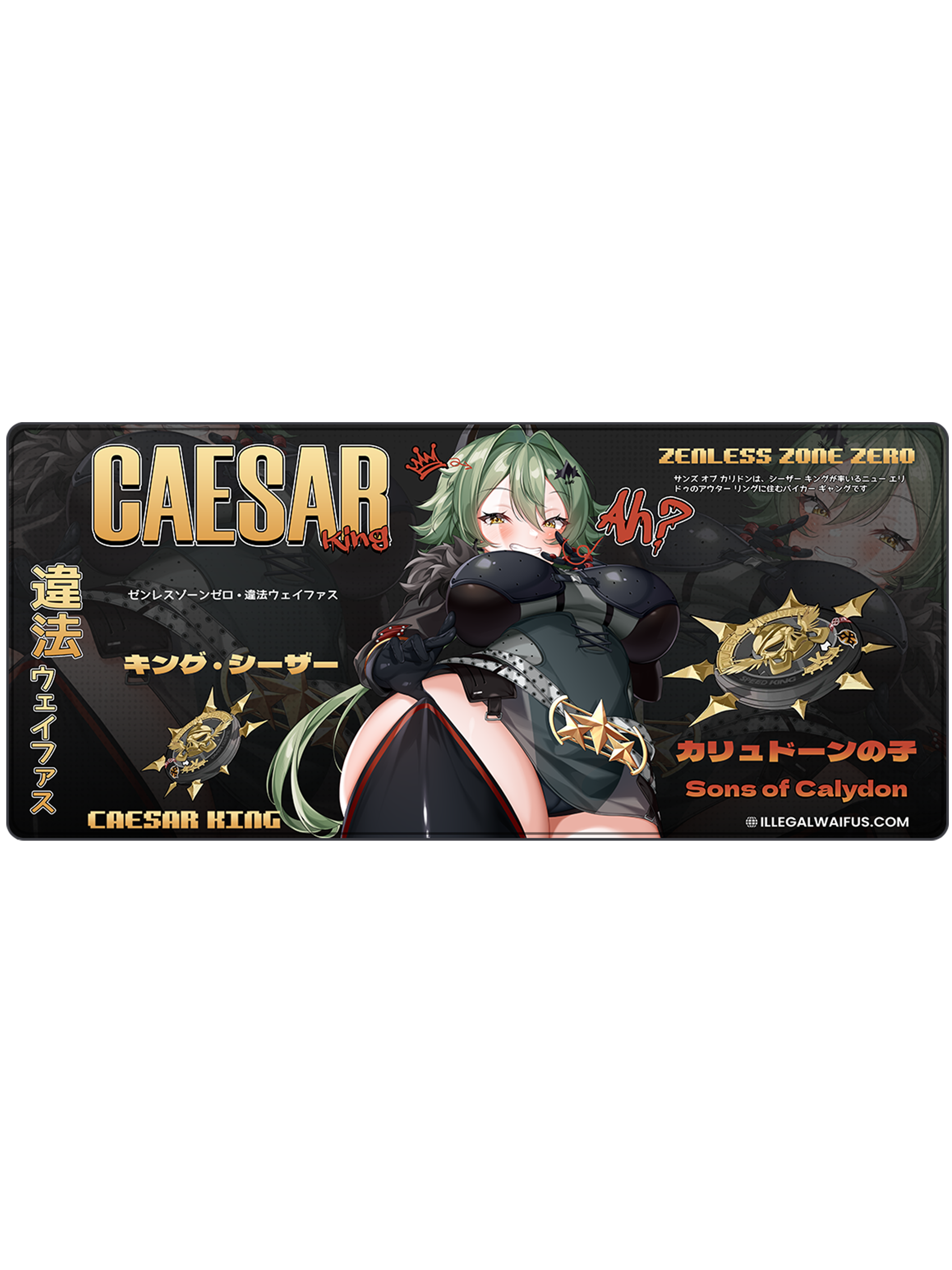 #style_caesar-desk-mat