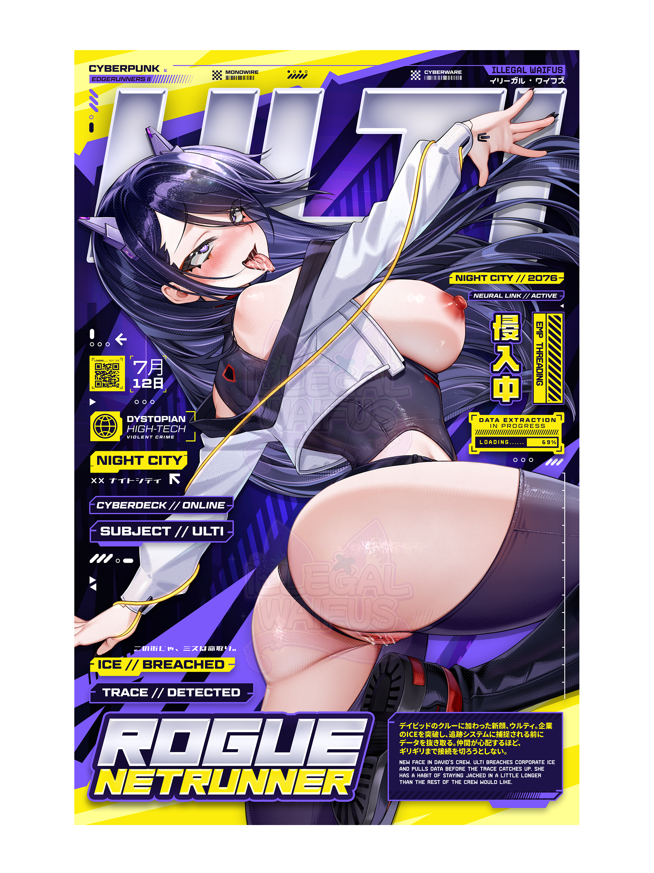 #style_ulti-nsfw