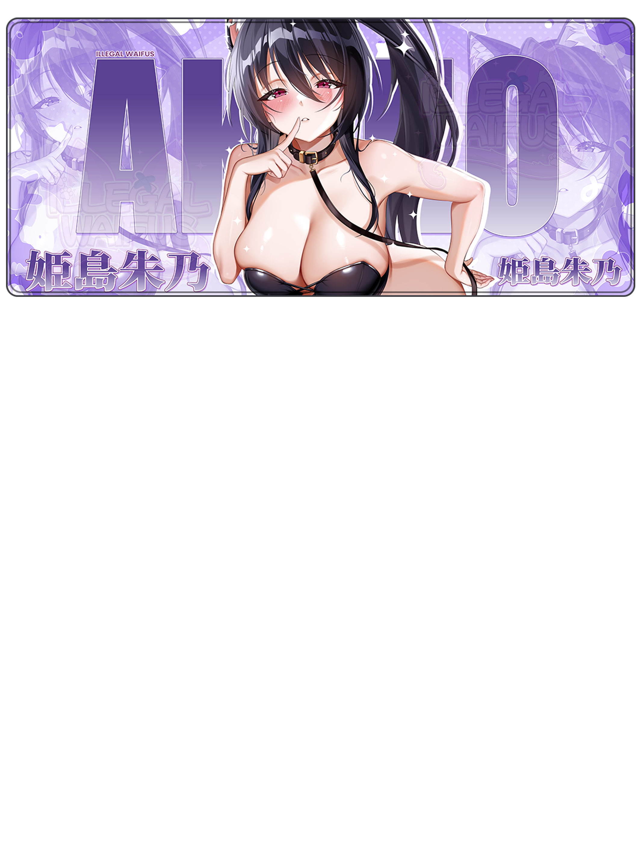 #style_akeno-sfw